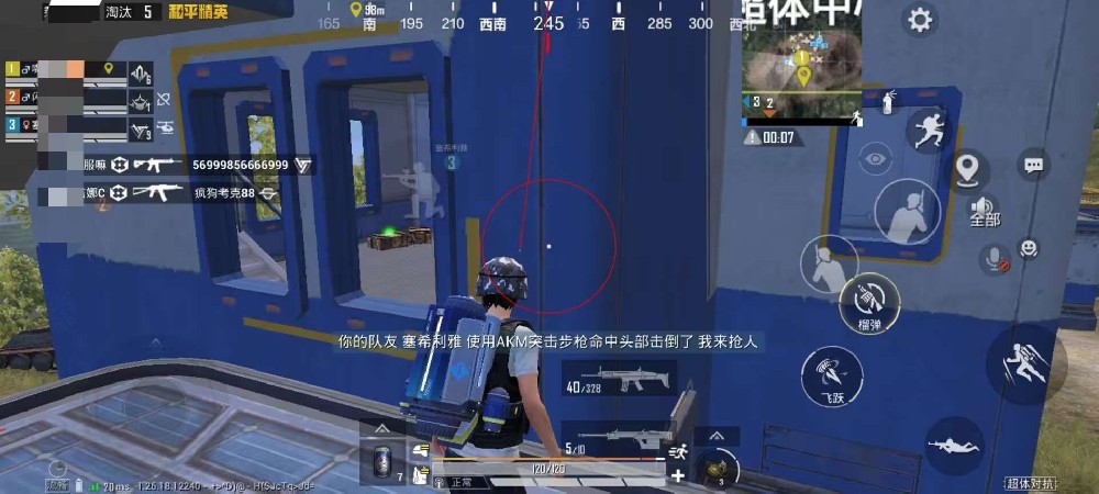 和平精英外免费科技 - 全功能辅助支持模拟器