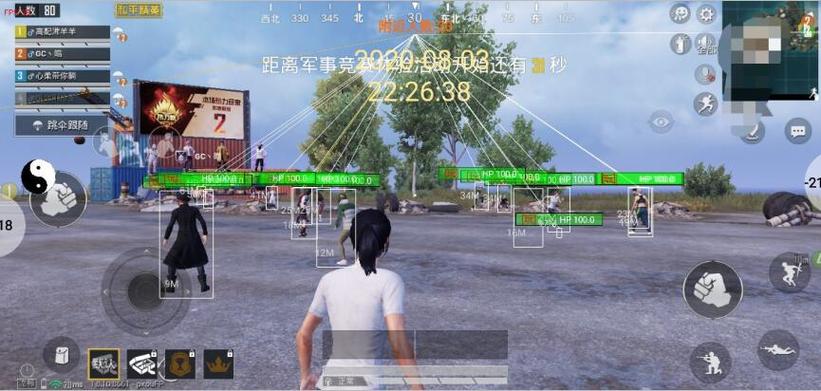 和平精英开挂免费版苹果手机 - iOS专属透视辅助